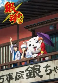 Gintama’: Enchousen