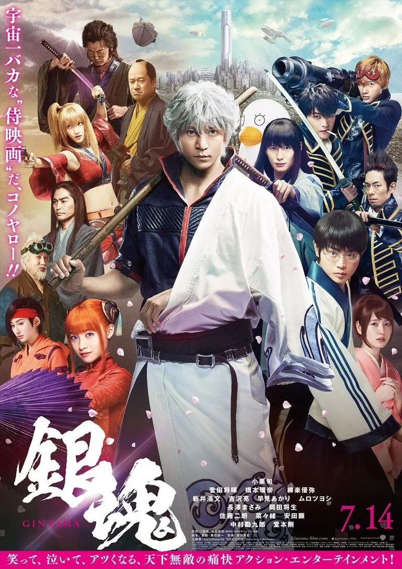 Gintama Live Action