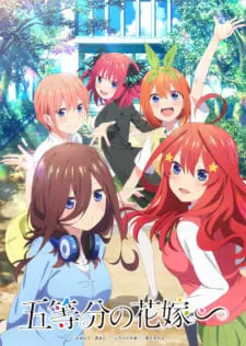 Gotoubun no Hanayome [5-toubun no Hanayome∽]