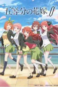 Gotoubun no Hanayome ∬ Season 2