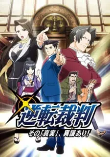 Gyakuten Saiban: Sono “Shinjitsu”, Igi Ari!