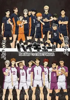 Haikyuu!!: Karasuno Koukou vs. Shiratorizawa Gakuen Koukou Season 3