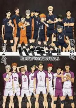 Haikyuu!! Karasuno Koukou vs. Shiratorizawa Gakuen Koukou