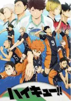 Haikyuu!! Season 2