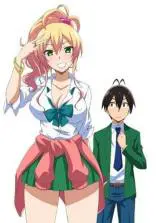 Hajimete no Gal OVA