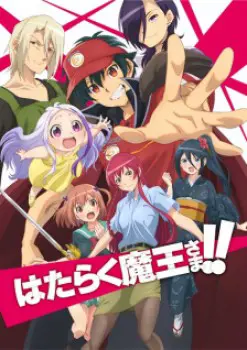 Hataraku Maou-sama! Season 2 Part 2