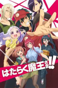 Hataraku Maou-sama!! Season 2