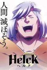 Helck