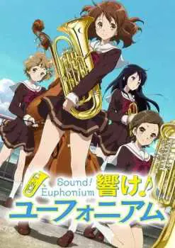 Hibike! Euphonium