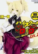 High School DxD BorN Season 3 OVA