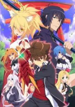 High School DxD Hero OVA