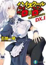 High School DxD New Season 2 OVA