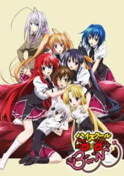 High School DxD Season 3