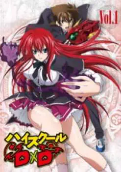 High School DxD Specials