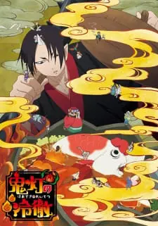 Hoozuki no Reitetsu S2