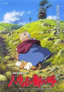 Howl’s Moving Castle