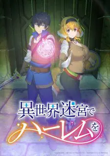 Isekai Meikyuu de Harem wo Specials