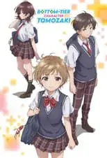 Jaku-Chara Tomozaki-kun Season 2