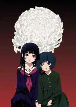 Jigoku Shoujo: Yoi no Togi