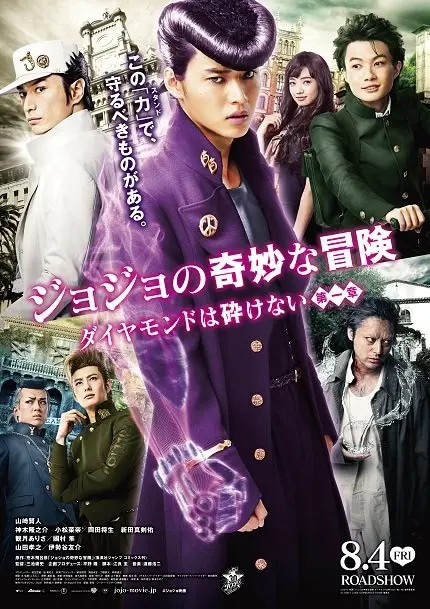 Jojo’s Bizarre Adventure: Diamond is Unbreakable Live Action