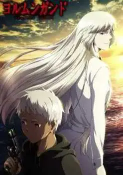 Jormungand Season 2