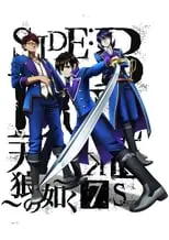 K: Seven Stories Movie 2 – Side:Blue – Tenrou no Gotoku