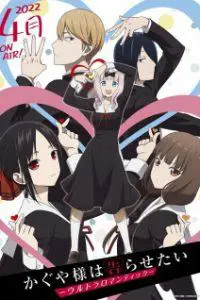 Kaguya-sama wa Kokurasetai Season 3