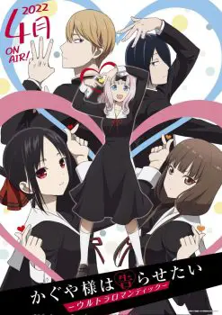 Kaguya-sama wa Kokurasetai -Ultra Romantic-