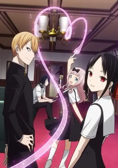 Kaguya-sama wa Kokurasetai