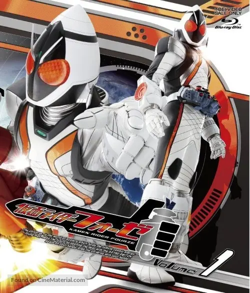 Kamen Rider Fourze