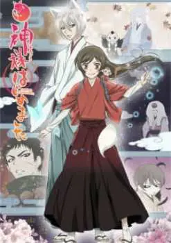 Kamisama Hajimemashita Season 2