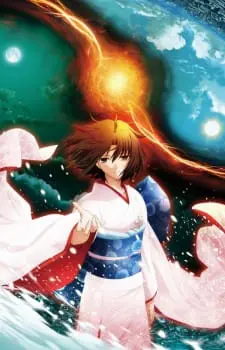 Kara no Kyoukai 8: Shuushou