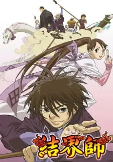 Kekkaishi (TV)