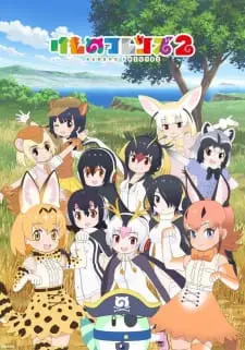 Kemono Friends Season 2