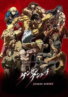 Kengan Ashura Season 1 Part 1