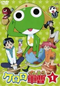 Keroro Gunsou