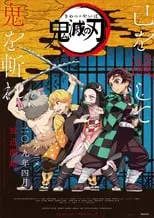 Kimetsu no Yaiba