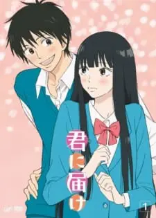 Kimi ni Todoke Season 1