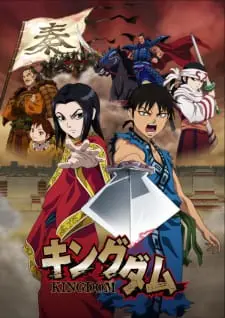 Kingdom Season 1