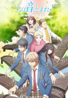 Kono Oto Tomare! Season 2