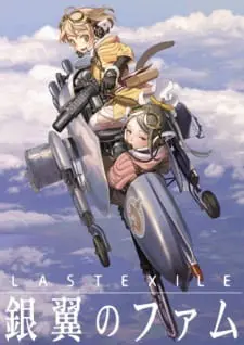 Last Exile: Ginyoku no Fam – Adjournment