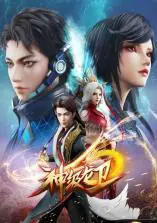 Legend of Dragon Soldier (Shen Ji Long Wei)