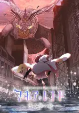 Magia Record: Mahou Shoujo Madoka☆Magica Gaiden Final Season