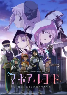 Magia Record: Mahou Shoujo Madoka☆Magica Gaiden (TV) 2nd Season