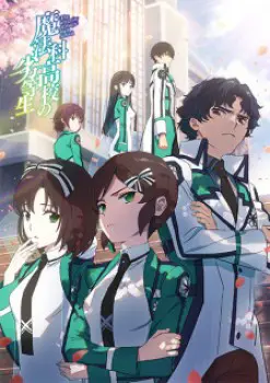 Mahouka Koukou no Rettousei Season 3