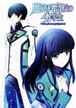 Mahouka Koukou no Rettousei