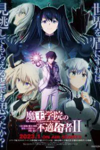 Maou Gakuin no Futekigousha: Shijou Saikyou no Maou no Shiso, Tensei shite Shison-tachi no Gakkou e Kayou II