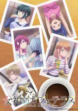 Megami no Café Terrace Season 2