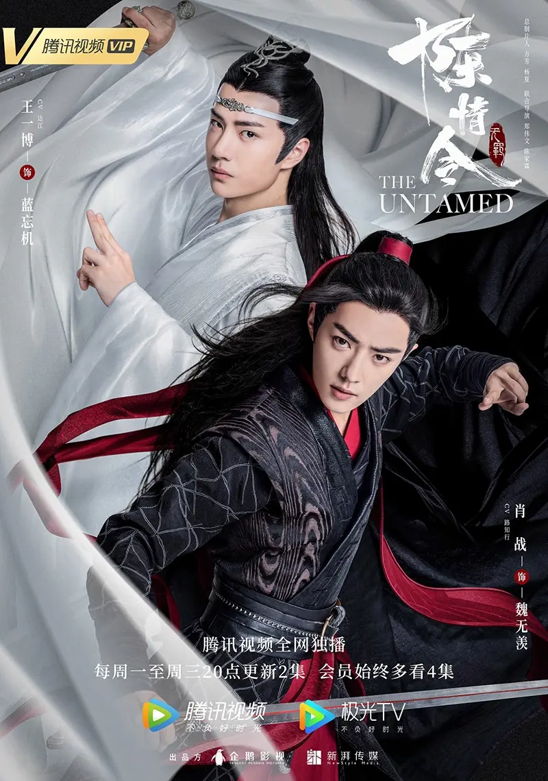 Mo Dao Zu Shi Live Action