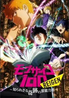 Mob Psycho 100: Reigen – Shirarezaru Kiseki no Reinouryokusha Spesial